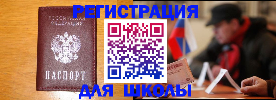 найти адрес прописки в Жукове