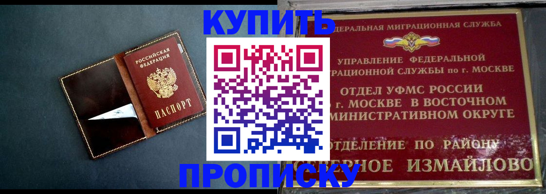 форма 3 в Жукове